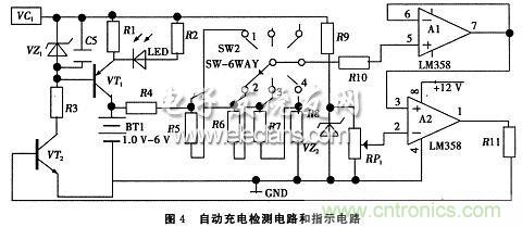 搜羅全網(wǎng)經(jīng)典充電電路設(shè)計，度娘知道的也不過如此了