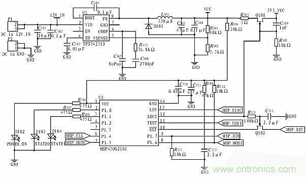 方案設計：針對大范圍區(qū)域無線充電的解決方案