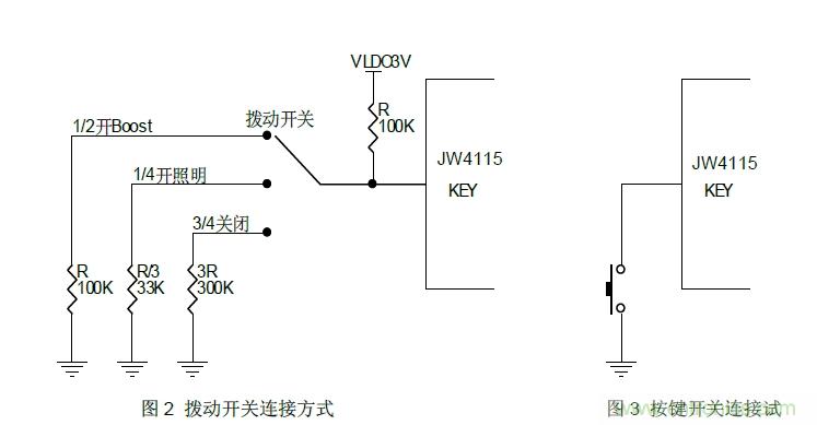 技術(shù)控：支持5顆LED顯示燈的移動電源設(shè)計(jì)及其電路圖