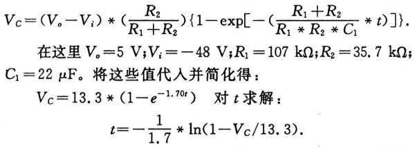 抑制開關電源浪涌，且看軟啟動電路顯神通！