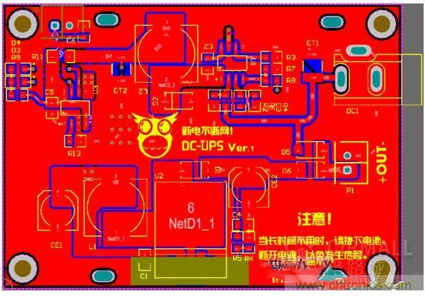 DIY神器：夜間不間斷電源，大學(xué)通宵嗨翻天！