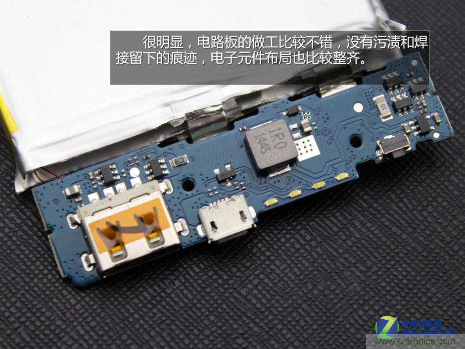 爆拆移動電源PB810