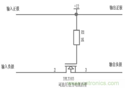 兩種防反接保護電路，選你所需