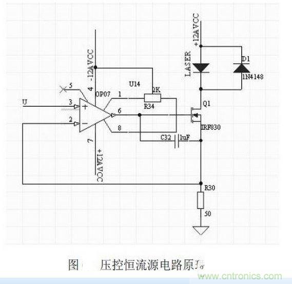 壓控恒流源電路設(shè)計