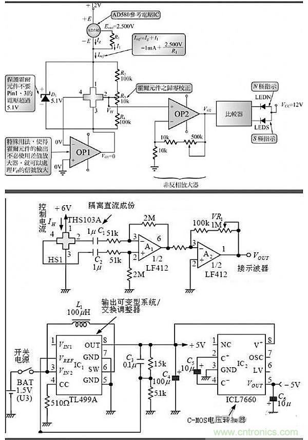 你一定用得到！霍爾傳感器所有電路圖集錦