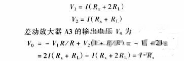 精確測量小阻值電阻，零誤差不是難題