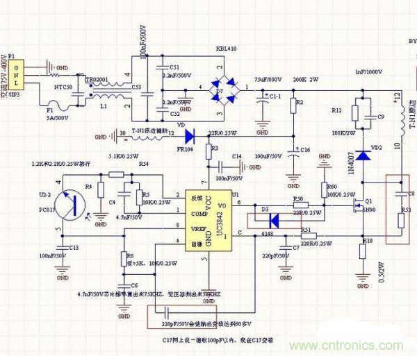 反激電源中諸多UC3842的錯誤應(yīng)用