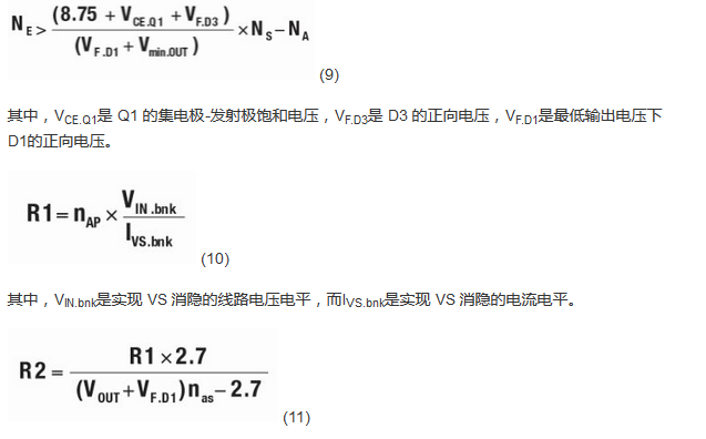 具備超寬輸出電壓和高功率因數(shù)的LED驅(qū)動器設(shè)計