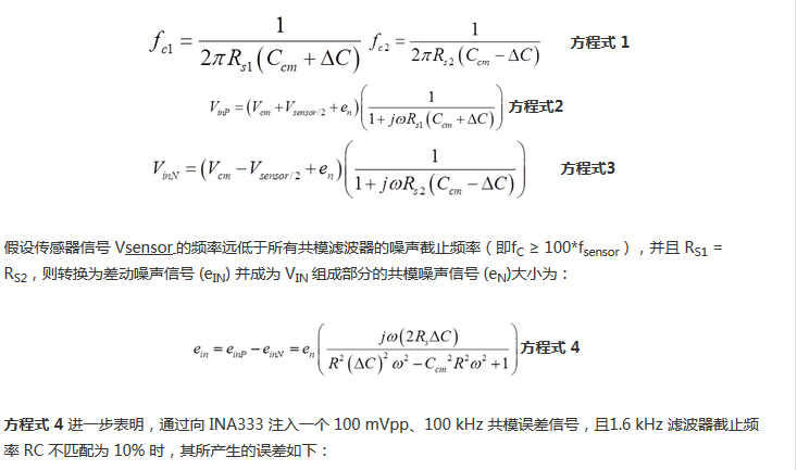 提高降噪效果，調(diào)節(jié)濾波器各組件行得通嗎？怎么調(diào)節(jié)？