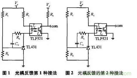 光耦在開關(guān)電源中的作用你不知道？小編告訴你