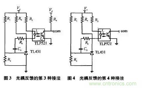 光耦在開關(guān)電源中的作用你不知道？小編告訴你