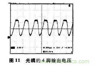 光耦在開關(guān)電源中的作用你不知道？小編告訴你