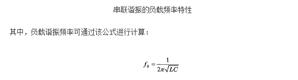 五分鐘教你學(xué)會感應(yīng)電源的脈沖頻率調(diào)功法