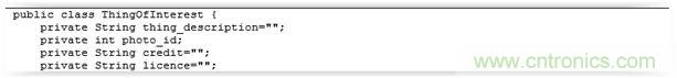 圖9 –ThingOfInterest類別