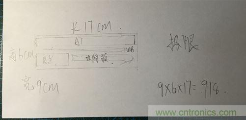 一款獨(dú)一無二的鋰電螺絲刀拆解評測：不止是價格感人