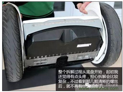 車隨心動，欲罷不能——Ninebot 九號電動平衡車