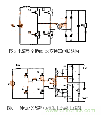 適合電動(dòng)汽車驅(qū)動(dòng)的DC-DC變換器，隨你挑！