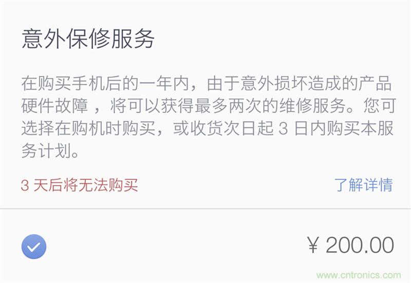 前世500次回眸,換來今生一次擦肩而過，那500多天的等待能否讓錘子揚眉吐氣？