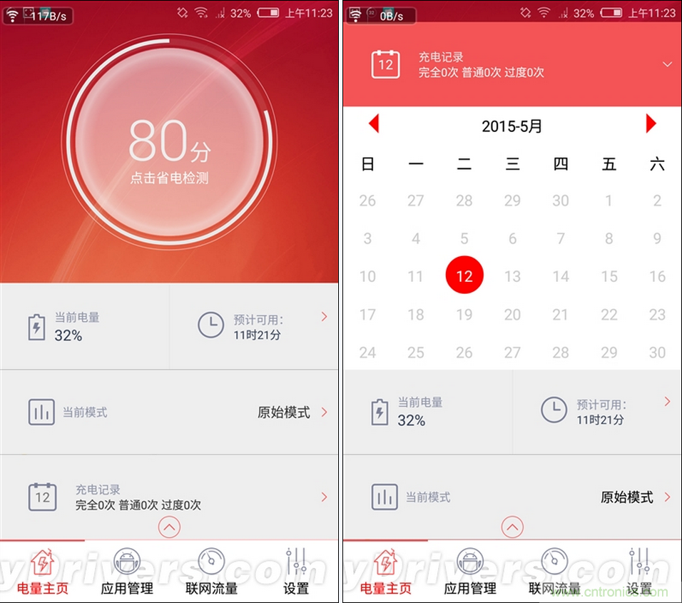 無邊框的 nubia Z9 ，一款既有驚喜，又有驚艷的智能手機