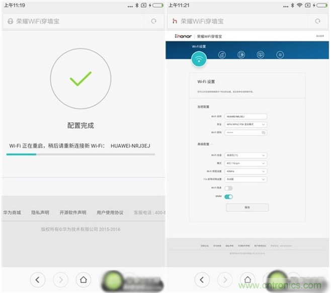 大House也能隨心連，榮耀WiFi穿墻寶評(píng)測(cè)