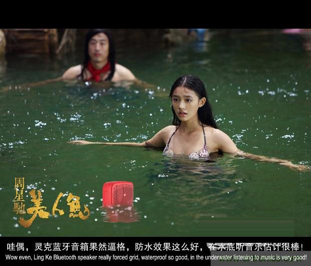 搞怪“美人魚”盡享靈克藍牙音箱的天籟之音！