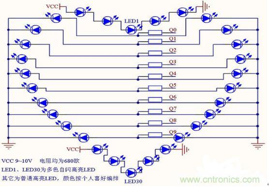 零基礎(chǔ)小白也可以做的愛心彩燈，送給心愛的Ta