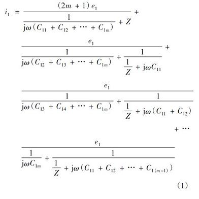 開關(guān)電源變壓器屏蔽層抑制共模EMI的研究