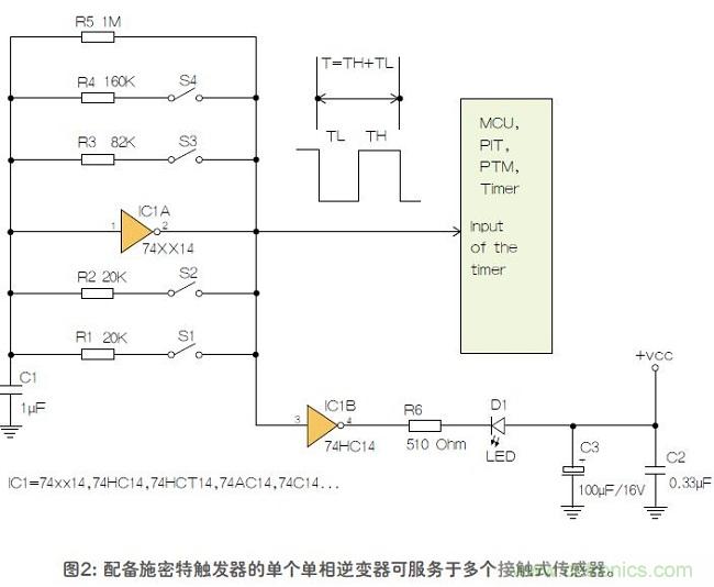 如何用單個(gè)施密特觸發(fā)器測(cè)量兩個(gè)電阻式傳感器或多個(gè)開關(guān)？