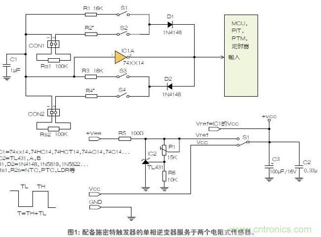 如何用單個(gè)施密特觸發(fā)器測(cè)量兩個(gè)電阻式傳感器或多個(gè)開關(guān)？