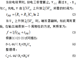 用555定時器如何設(shè)計電容測試儀？