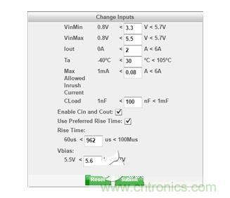 WEBENCH設(shè)計(jì)器Change Inputs控制臺(tái)