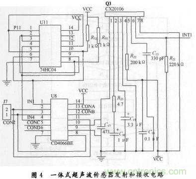 基于超聲波傳感器的自主移動機器人的探測系統(tǒng)