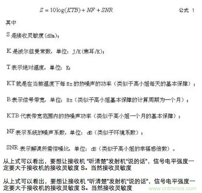 這樣比喻無線通信中的那些專業(yè)術(shù)語，也是沒誰了