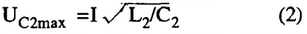 微機(jī)控制系統(tǒng)感性負(fù)載切投時干擾產(chǎn)生的機(jī)理及抑制