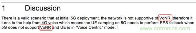 從VoLTE到VoNR，5G怎樣提供語音業(yè)務(wù)？