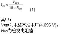 適用于室內(nèi)空氣質(zhì)量監(jiān)測的揮發(fā)性有機(jī)化合物檢測器