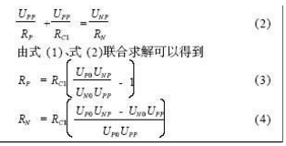 電動汽車絕緣電阻如何在線檢測？