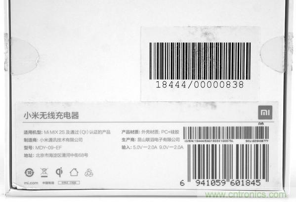 拆解對比：系出同門，小米、紫米無線充電器的差別有多大？