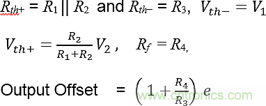 計算各種運放電路的輸出失調(diào)