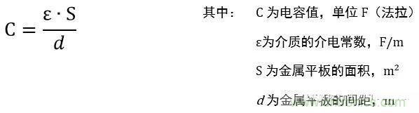 用了那么多年的電容，但是電容的內(nèi)部結(jié)構(gòu)你知道嗎？