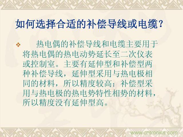 熱電偶和熱電阻的基本常識和應(yīng)用，溫度檢測必備知識！