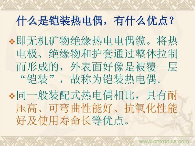 熱電偶和熱電阻的基本常識和應(yīng)用，溫度檢測必備知識！