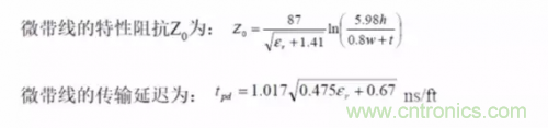 為了信號(hào)完整性，如何控制PCB的控制走線阻抗？