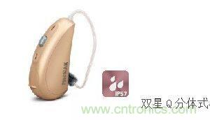 助聽器的電感線圈有什么用？