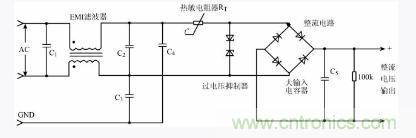 解析開關電源抗干擾電路