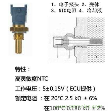 電子傳感器是什么？電子傳感器有幾根線？怎么接線？