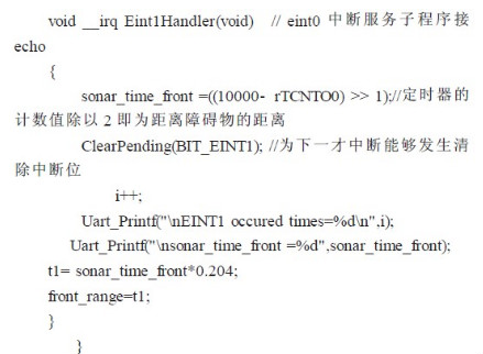 基于超聲波傳感器的移動(dòng)機(jī)器人導(dǎo)航設(shè)計(jì)