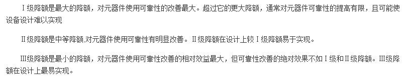 工程師該如何保障電源模塊的高低溫性能？