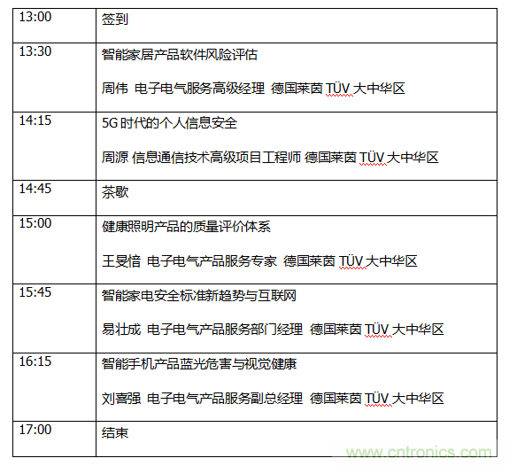 中國制造全球化，迎來“品質(zhì)革命”