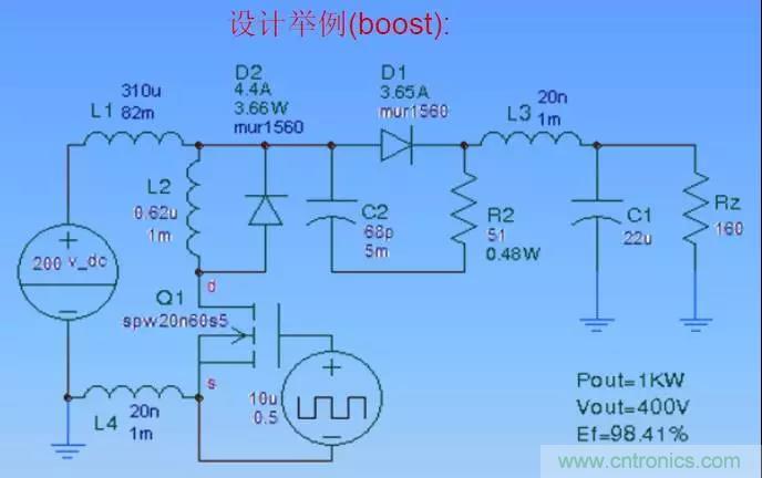 收藏！開關(guān)電源中的全部緩沖吸收電路解析